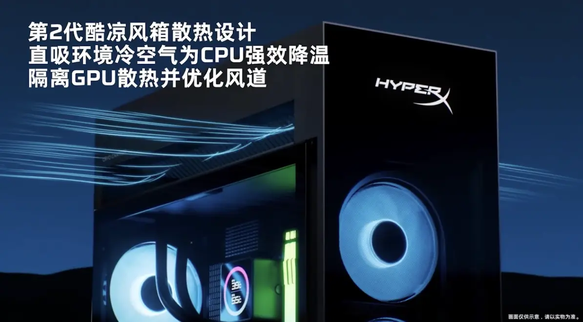 HP HyperX Omen MAX desktop with Intel Core Ultra 9 285K processor and NVIDIA RTX 5090D V2 graphics card