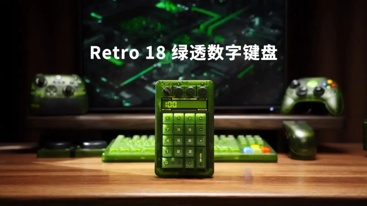 8BitDo Retro 18 Mechanical Digital Keyboard – Xbox Edition