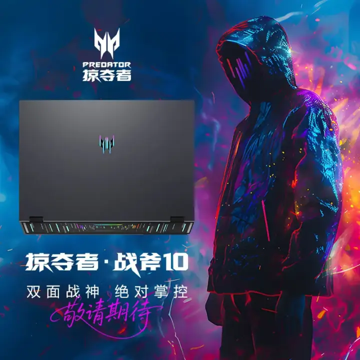 Acer Predator Helios 10 Neo S Gaming Laptop: Global Release