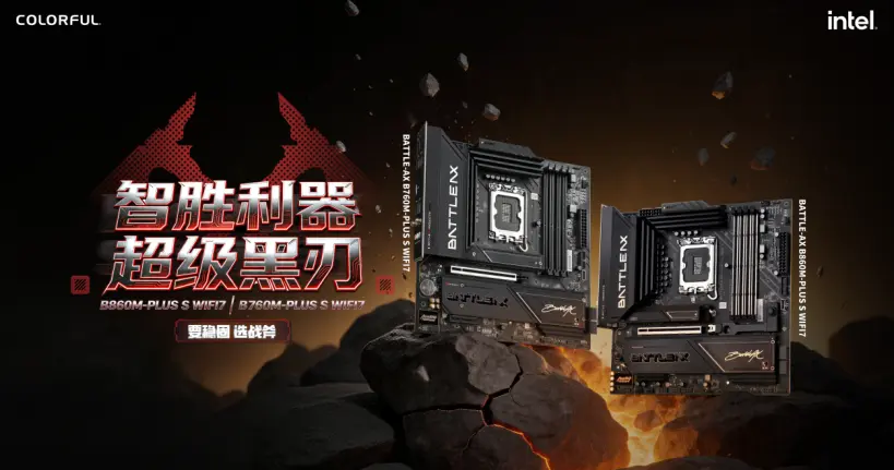 Colorful BATTLE-AX B860M-PLUS S WIFI7 motherboard