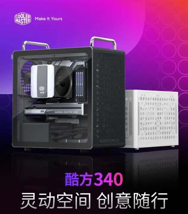 Cooler Master Q340 M-ATX Case Announced: 366mm GPU Support