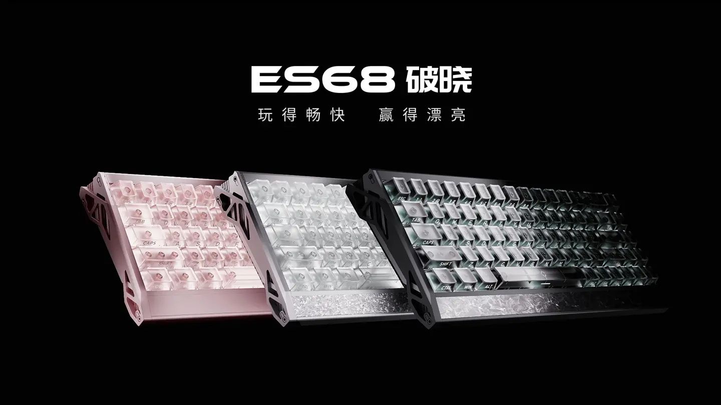 EWEADN ES68 PoSuo keyboard pricing and availability