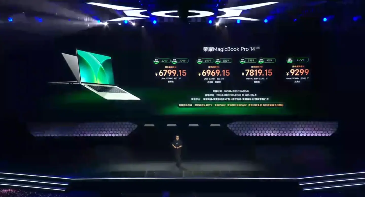 HONOR MagicBook Pro 16 2026 laptop with 165Hz LCD screen