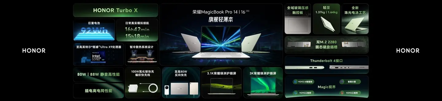 HONOR MagicBook Pro 14 2026 laptop with Intel Core Ultra processor