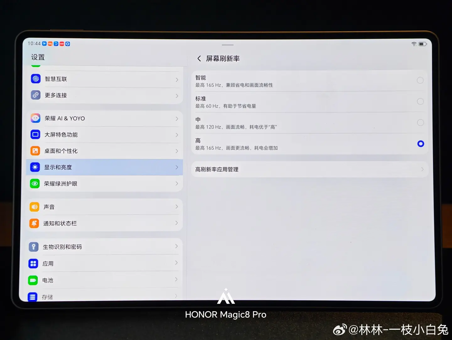 Honor MagicPad 3 Pro 12.3-inch OLED display with 165Hz refresh rate