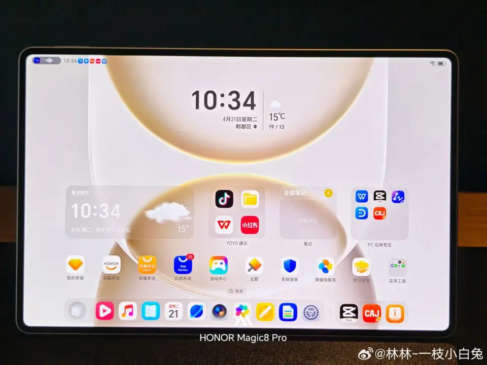 Honor unveils MagicPad 3 Pro 12.3-Inch Tablet with 165Hz OLED display