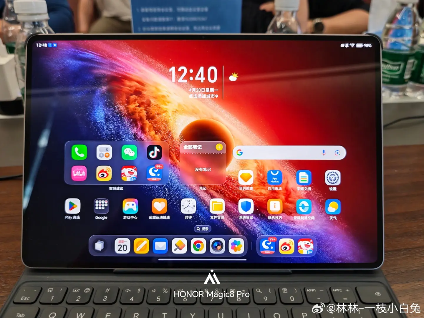 Honor MagicPad 3 Pro expected to support PC-level WPS and CapCut Pro