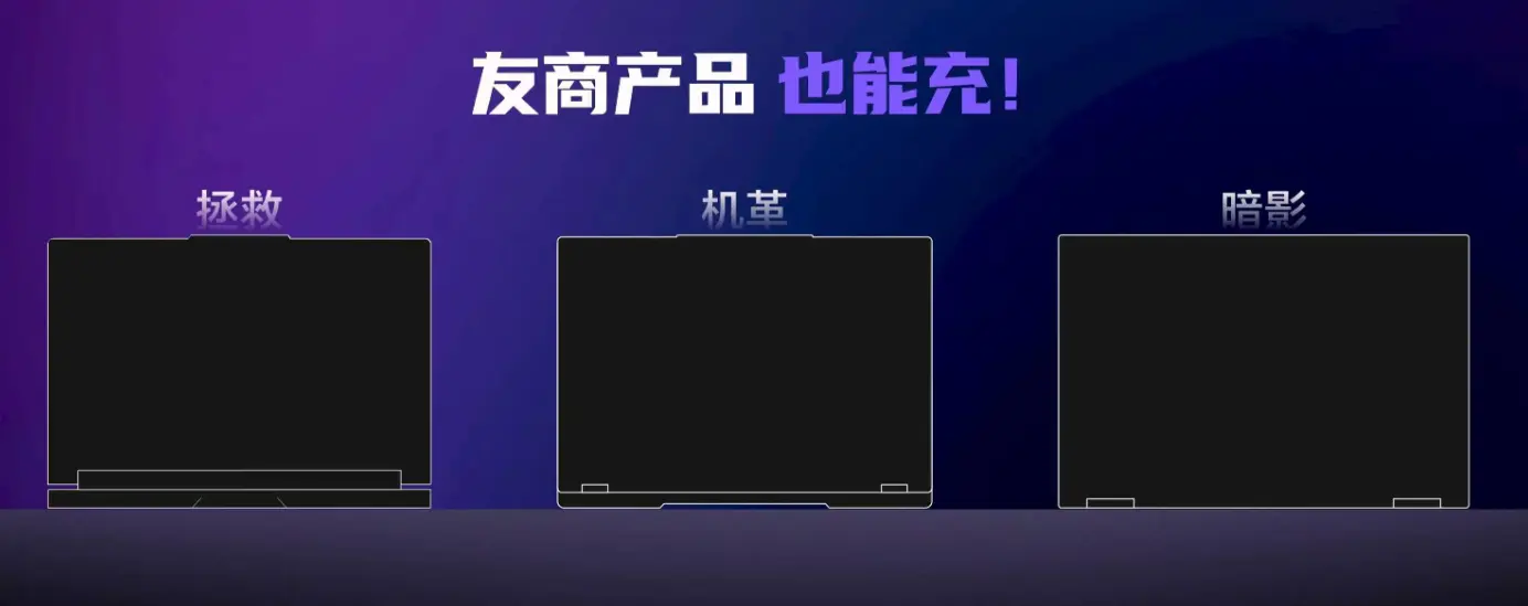 HONOR WIN Gaming Laptop 360W GaN Adapter