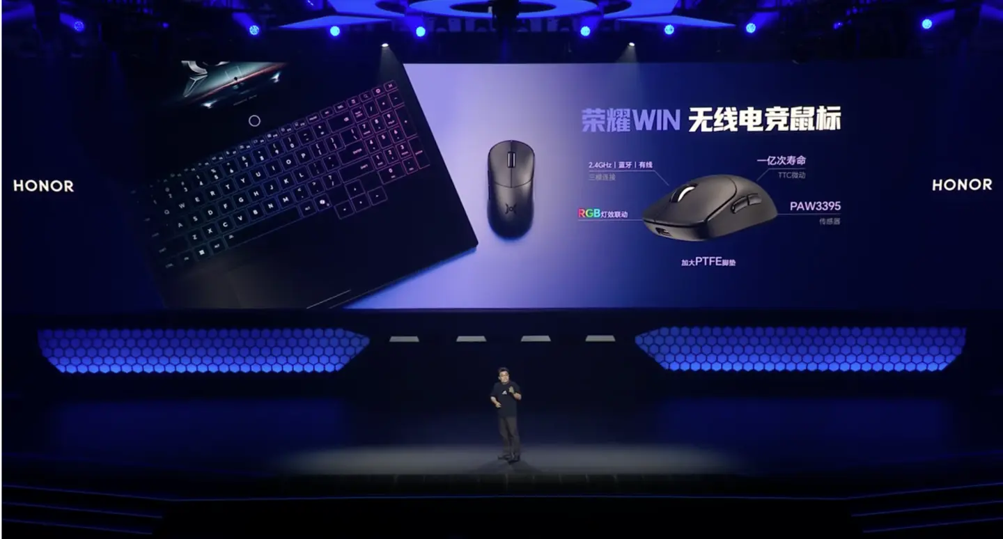 HONOR WIN Gaming Laptop Accessories lineup