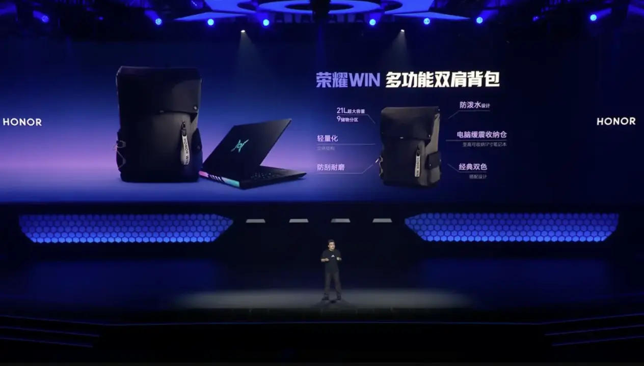 HONOR WIN Gaming Accessories Unveiled: Mouse, Headset, Backpack