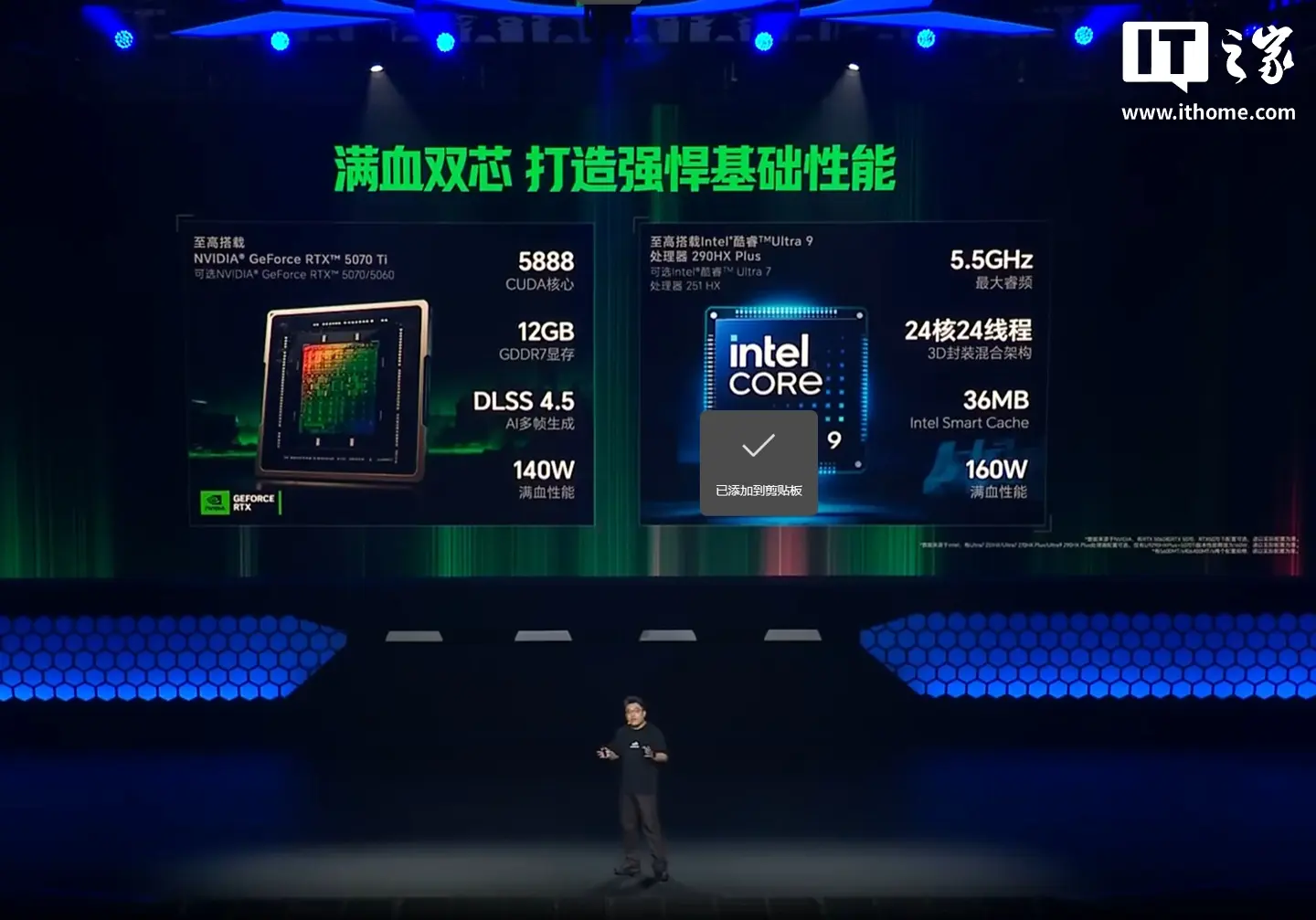 HONOR WIN Gaming Laptop H9 connectivity ports