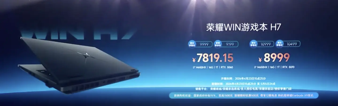 Honor WIN H7 gaming laptop front view
