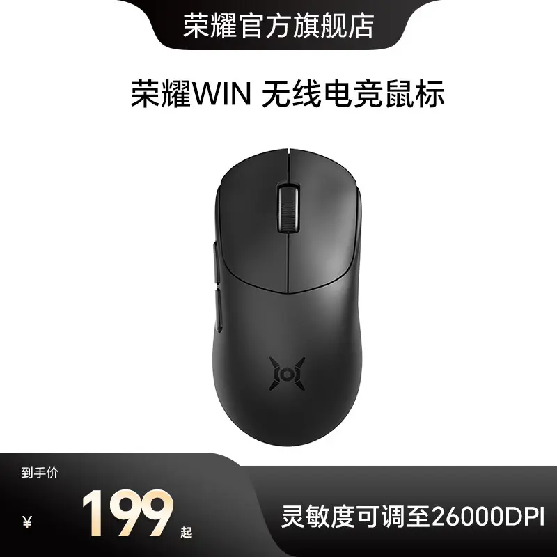 HONOR WIN Wireless Gaming Mouse and Headset