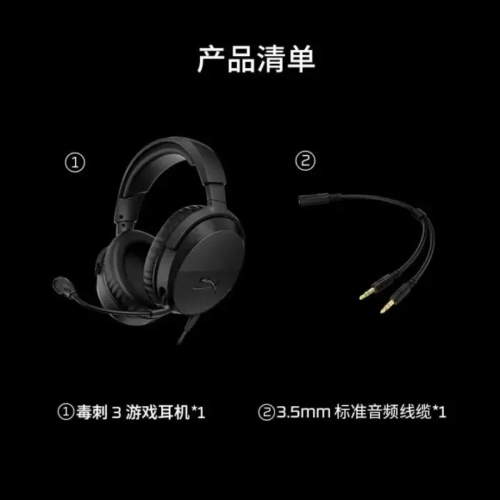 HP HyperX Cloud Stinger 3 Gaming Headset Launches: 50mm Drivers for $48