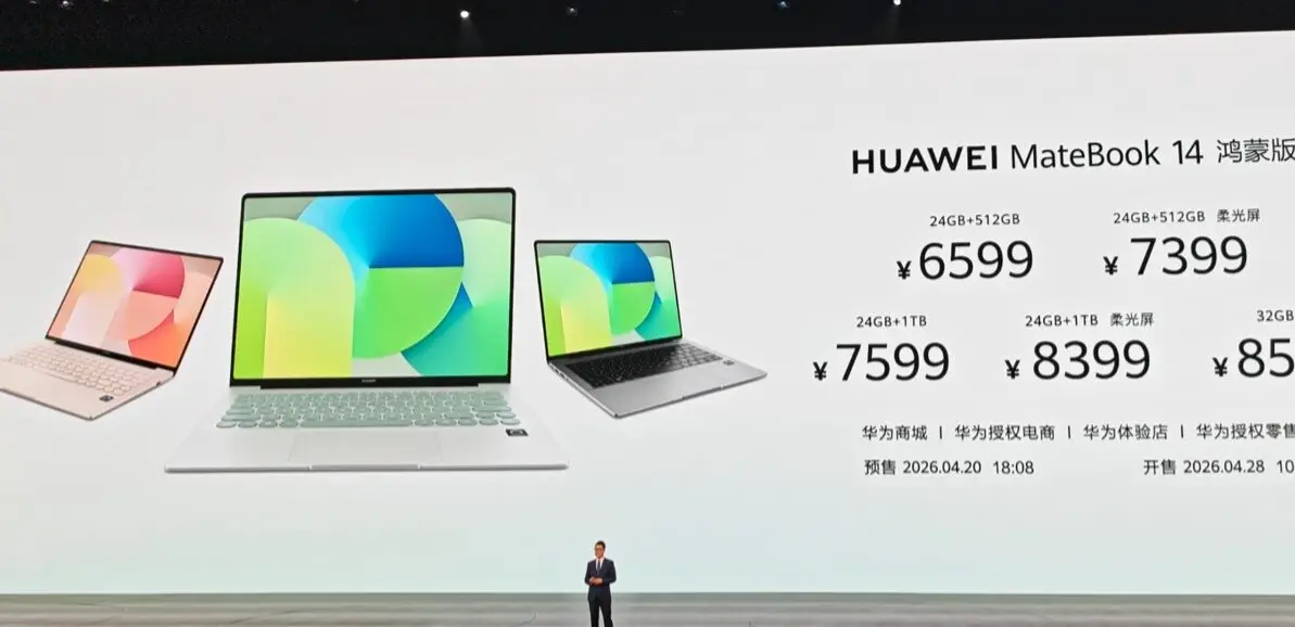 Huawei MateBook 14 Harmony Edition Pricing and Specs Revealed