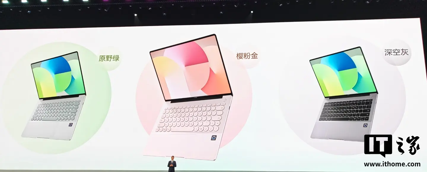 Huawei MateBook 14 HarmonyOS Edition laptop