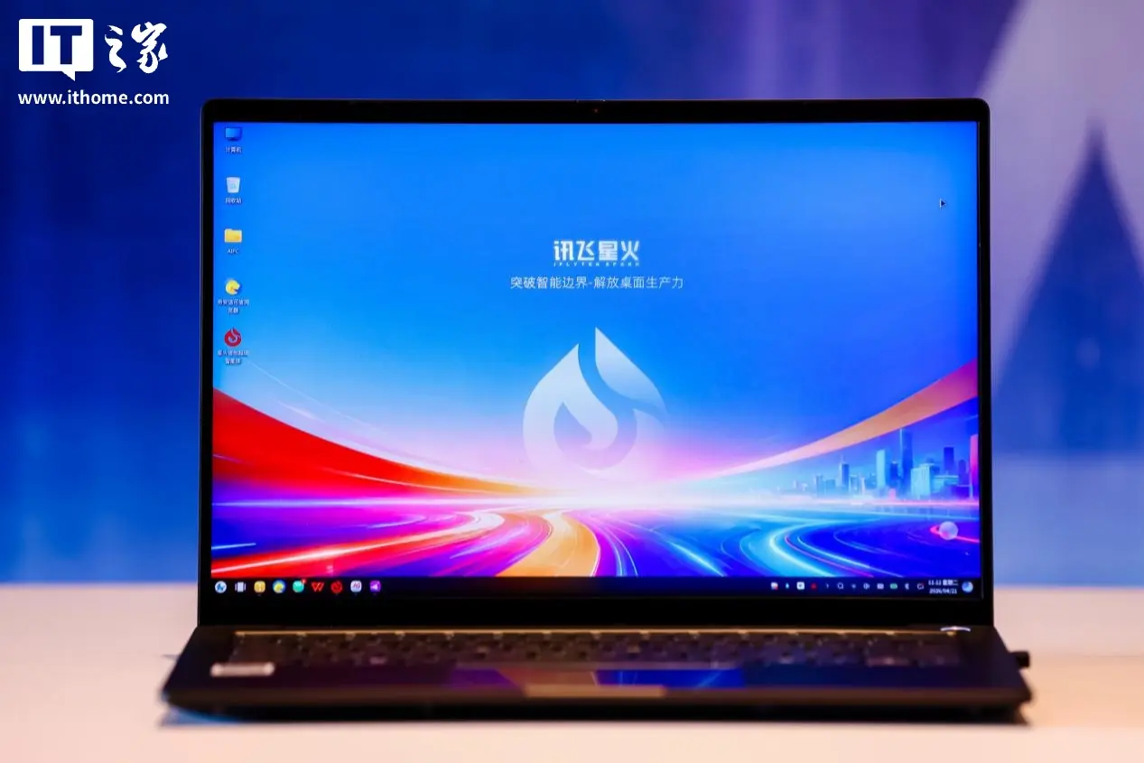 iFlytek Xunfei Spark Liaoyuan N30m laptop