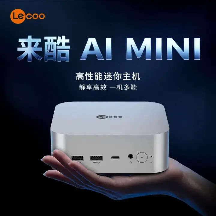 Lecoo AI MINI PRO with Lunar Lake CPU Launches at $555