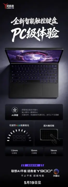 Lenovo Legion Y900 Tablet: 11.1 and 13-inch 3840x2560 Displays with 144Hz Refresh