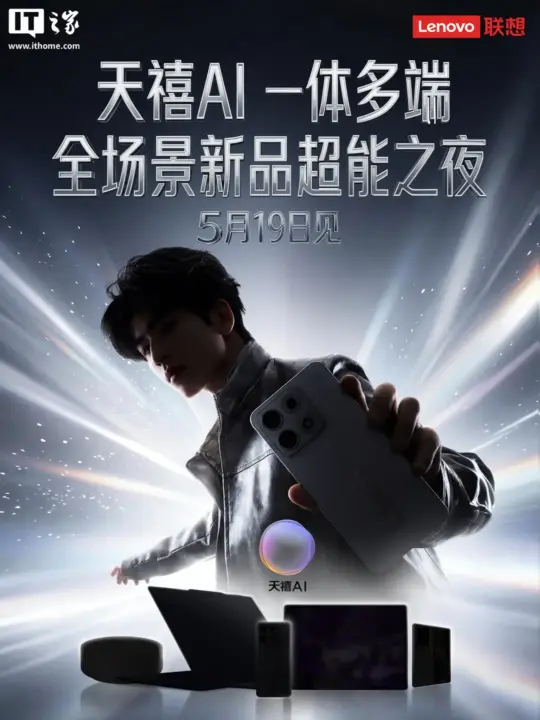 Lenovo Legion Y900: True 4K Display Tablet Launches May 19