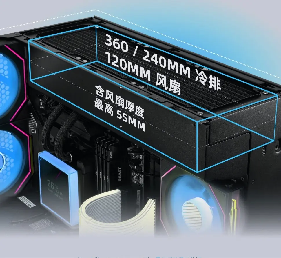 Lian Li O11 VISON-M case interior with pillarless aquarium design