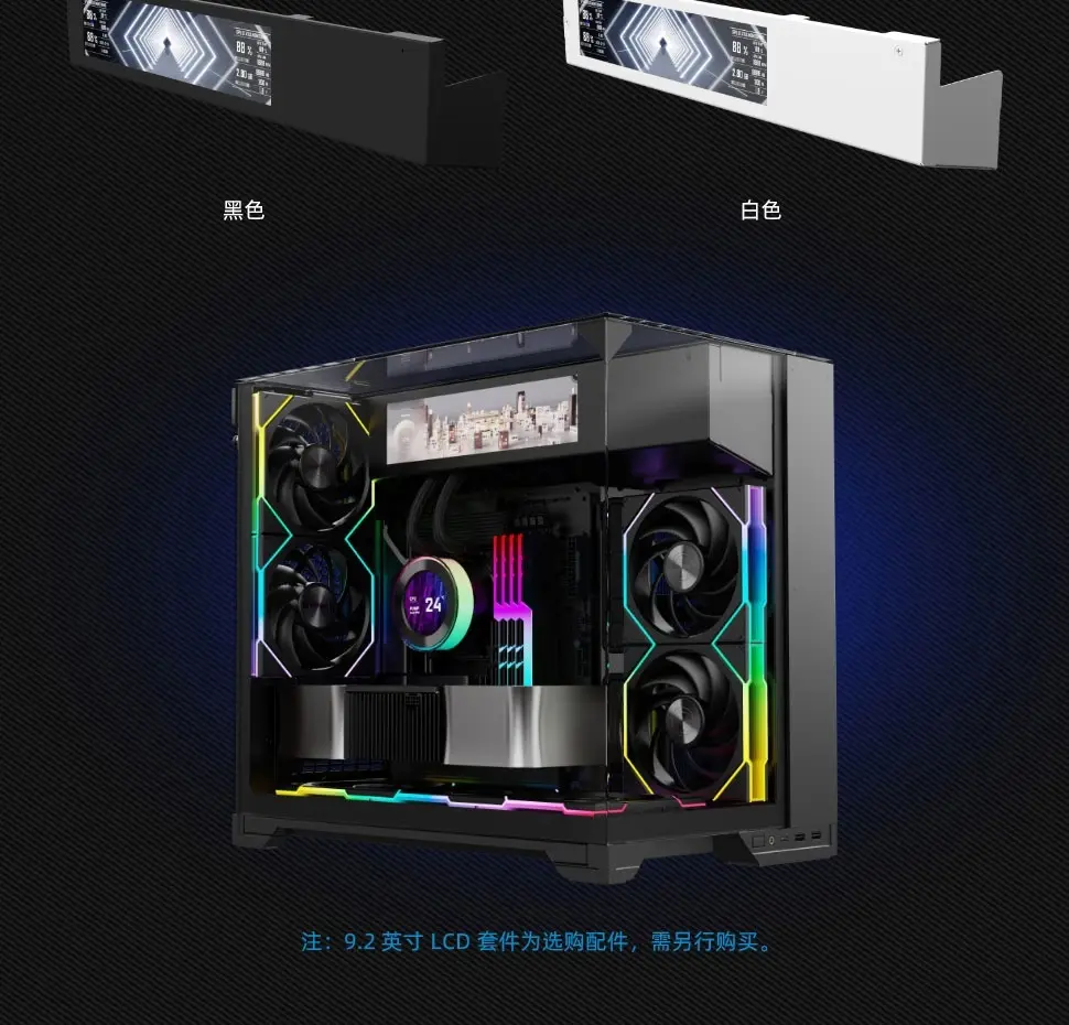 Lian Li O11 VISON-M micro-ATX case in black