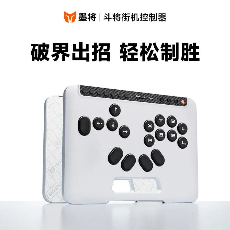 MOJHON Doujiang Arcade Controller CNC aluminum body