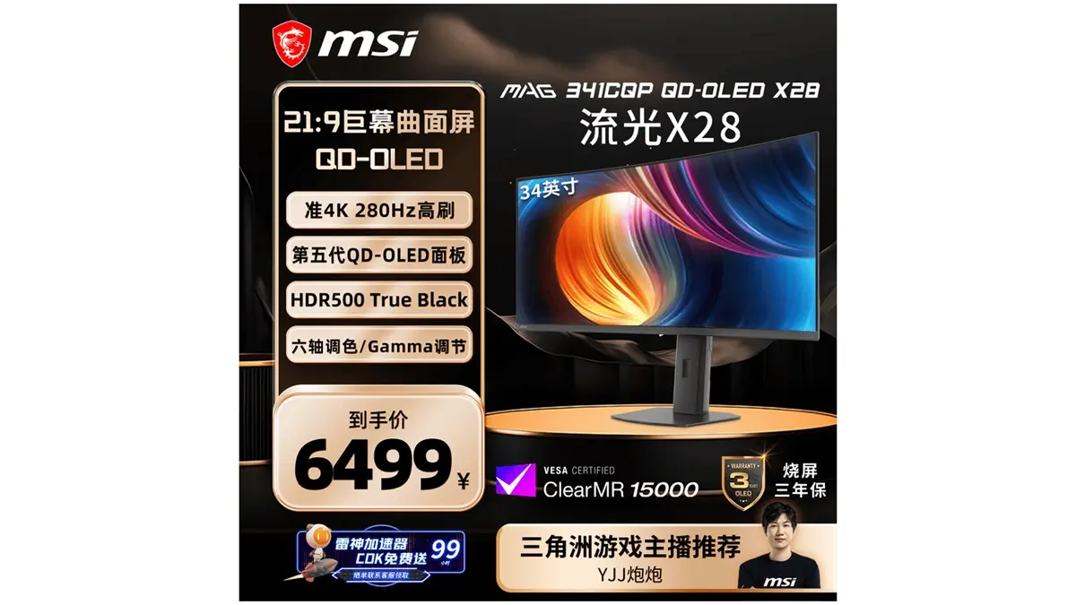 MSI MPG 341CQR QD-OLED X28 Monitor Launched at $951