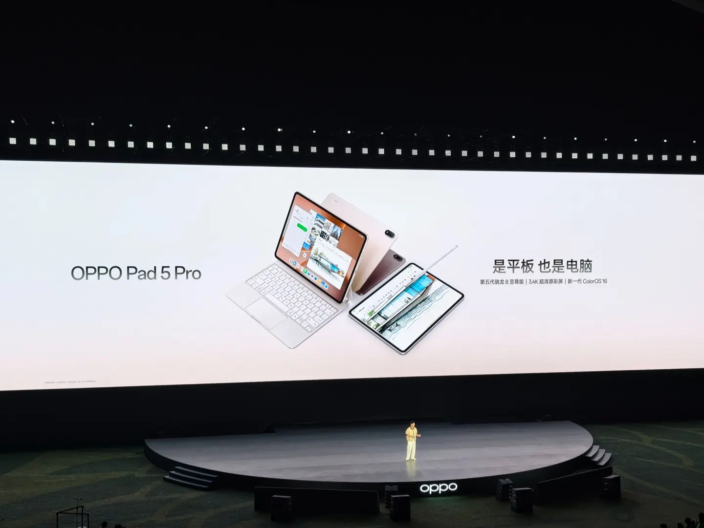 OPPO Pad 5 Pro tablet front view