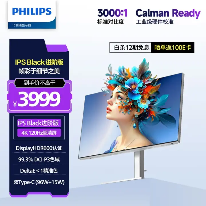 Philips 27E2F7901D 27-Inch 4K IPS Black Monitor Specs and Price