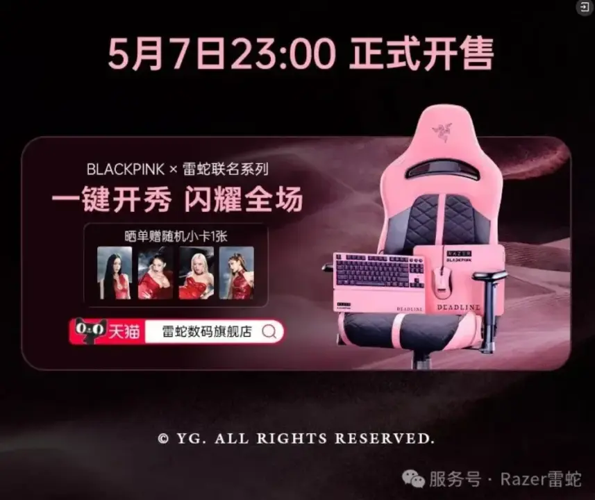 Razer BLACKPINK Series Peripherals Launch: Keyboard, Mouse, Chair
