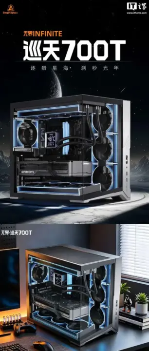 Segotep Infinite ArcRangers 700T Case: 270-Degree Curved Glass and 10 Fan Support
