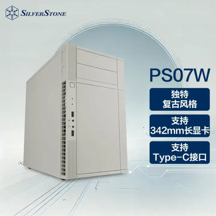 SilverStone PS07 MATX Case released: USB-C Front I/O and $131 Price