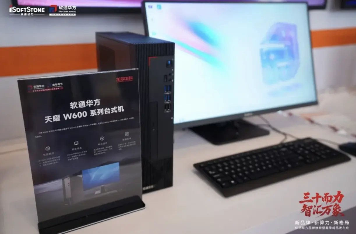 Softwin Hua Fang Chao Rui T40-L60B laptop