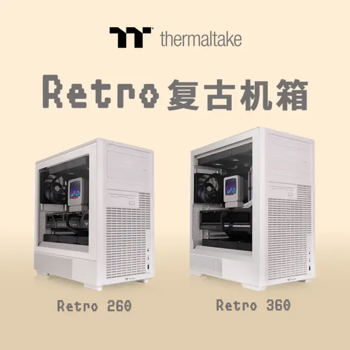 Thermaltake unveils Retro 260/360 TG retro cases with cream color