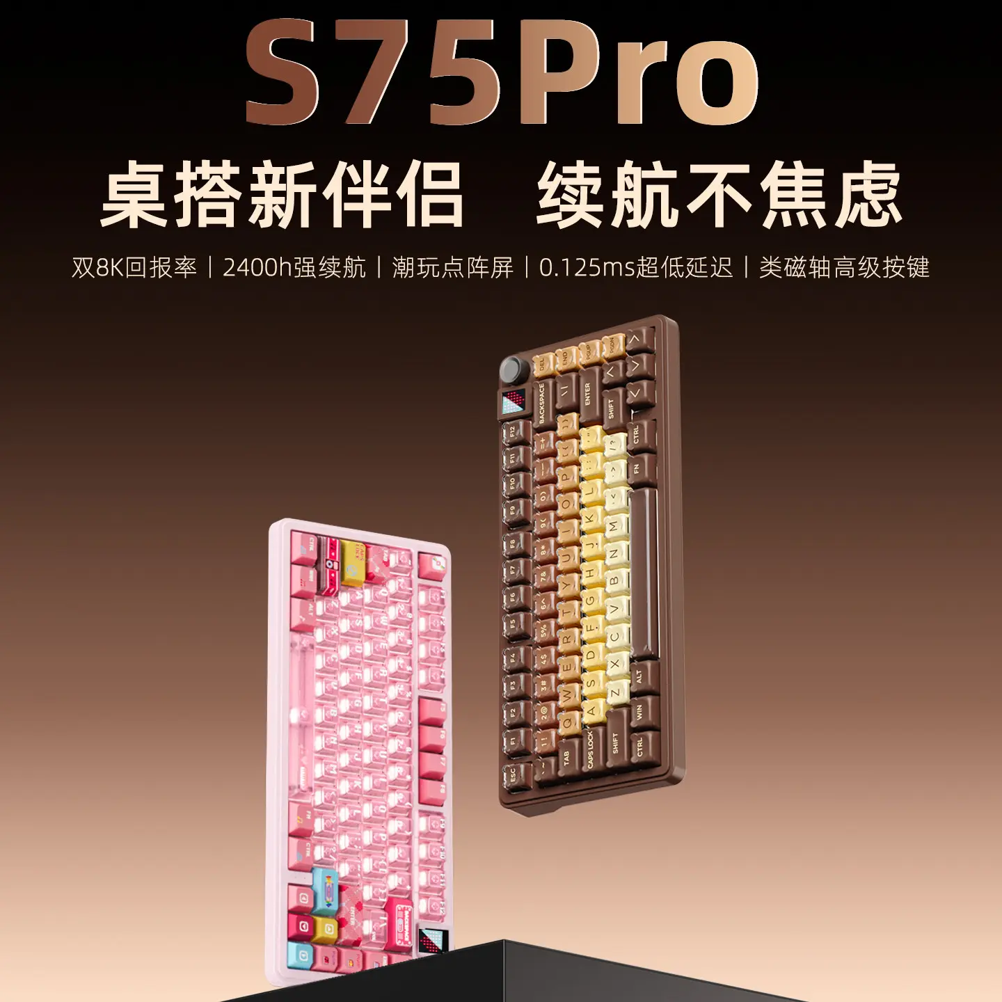 XINMENG S75 Series keyboard