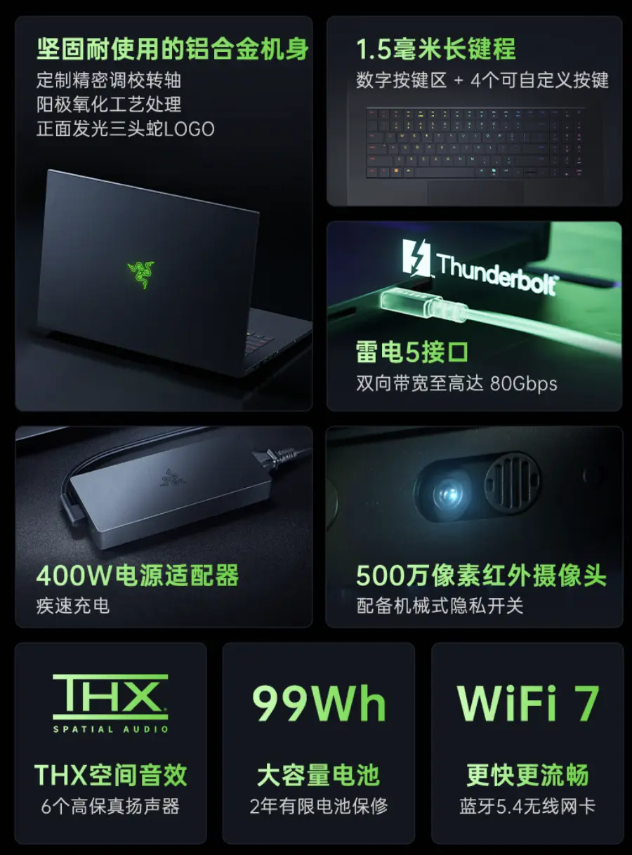 Razer Blade 18 2026 gaming laptop with Intel Core Ultra 9