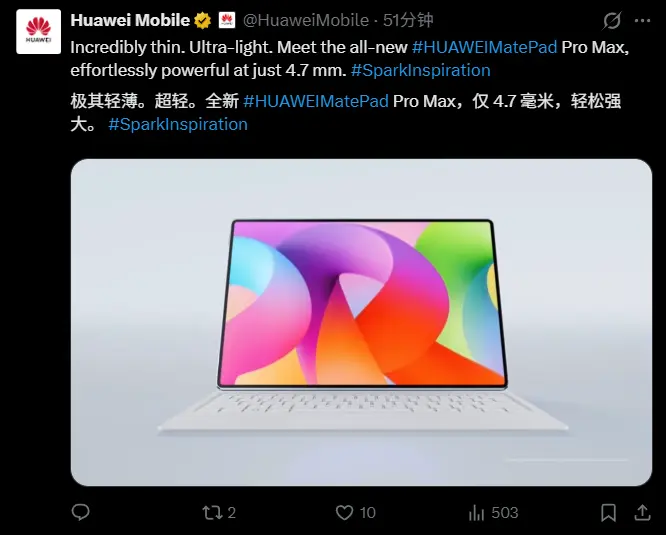 Huawei unveils MatePad Pro Max with 13.2-inch flexible OLED screen