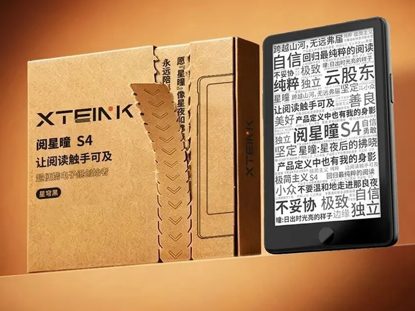 Xteink S4 specs: 4.3-inch Android 11 handheld with 2GB RAM