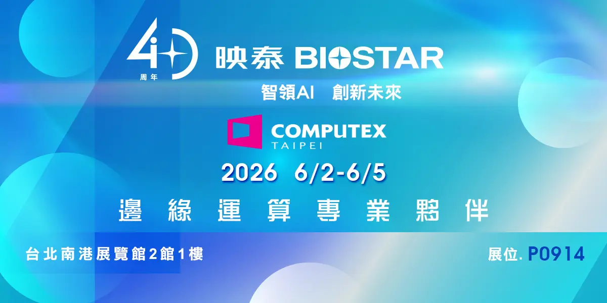 BIOSTAR to Launch New AMD and Intel 800 Series Motherboards at COMPUTEX 2026