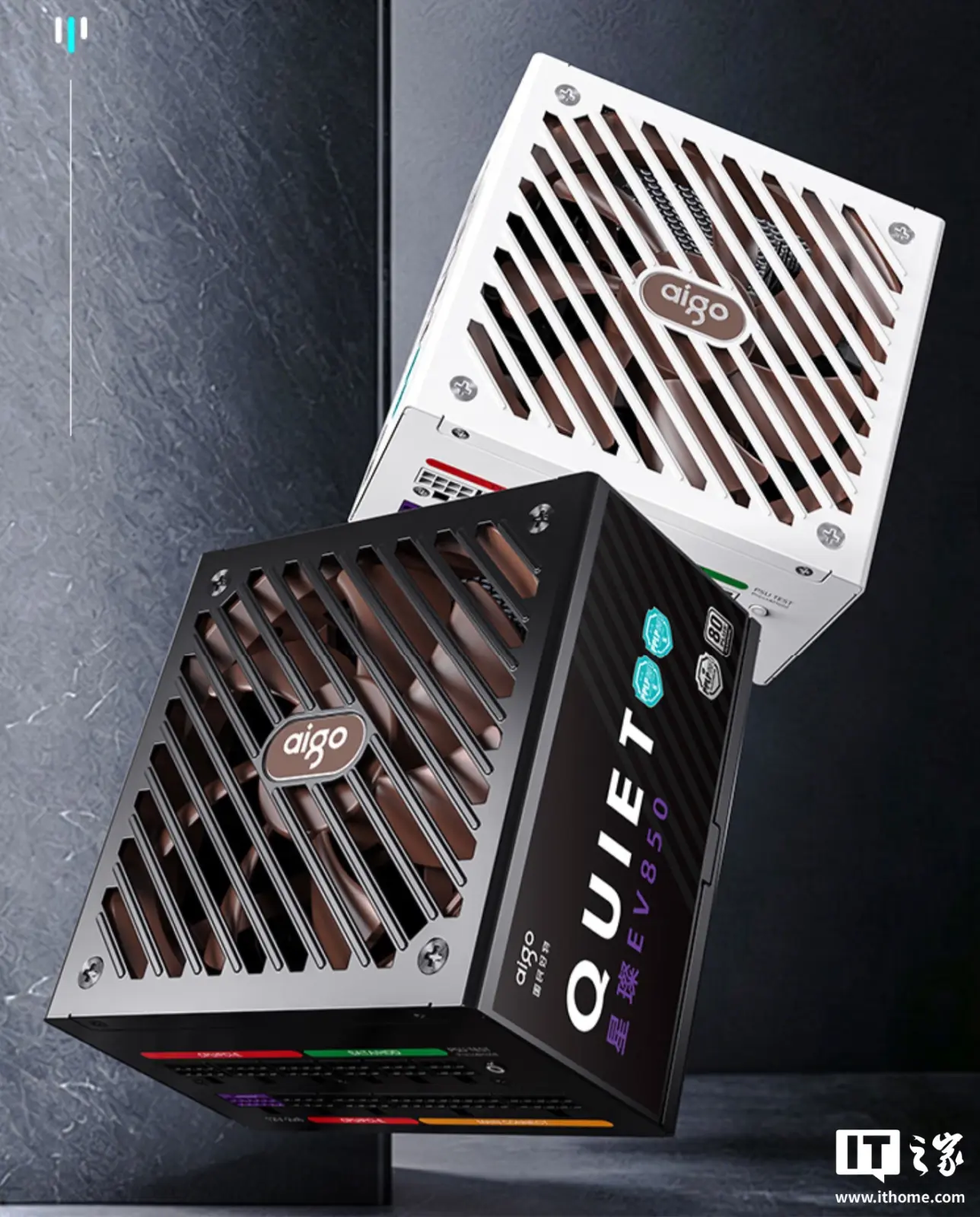 aigo EV Quiet power supply unit product image