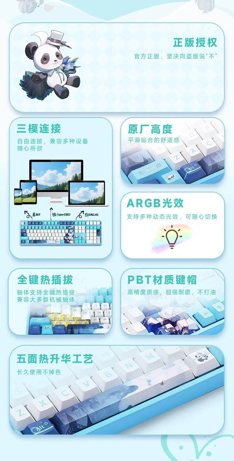 Akko Hatsune Miku keyboard priced at 399 yuan for the Chinese market release window.