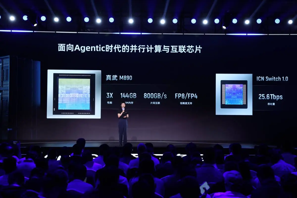 Zhenwu M890 AI chip with 144 GB HBM3 memory and PPU architecture for parallel processing workloads.