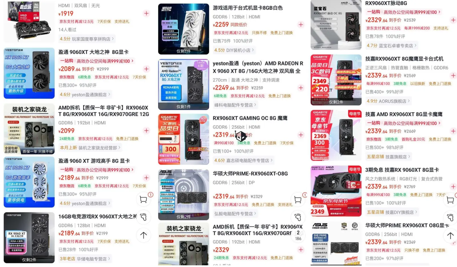 Retailers face a sell-and-lose dilemma as AMD Radeon RX 9000 series GPUs sell below purchasing costs.