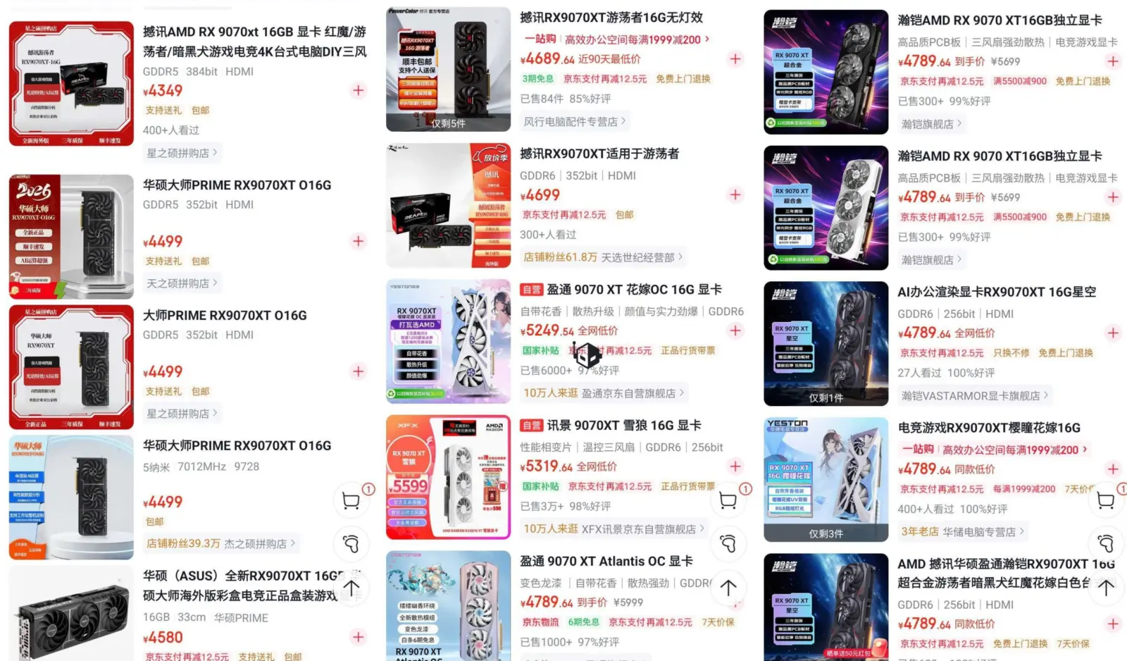 AMD Radeon RX 7650 GRE, RX 9060 XT, and RX 9070 XT graphics cards listed with significant price reductions in China.