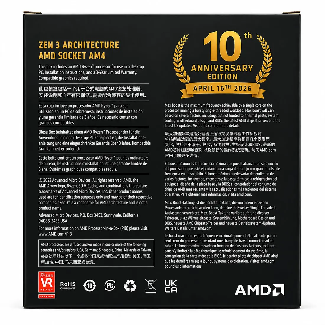AMD Ryzen 7 5800X3D special edition packaging design with distinct visual branding for the AM4 socket anniversary release.