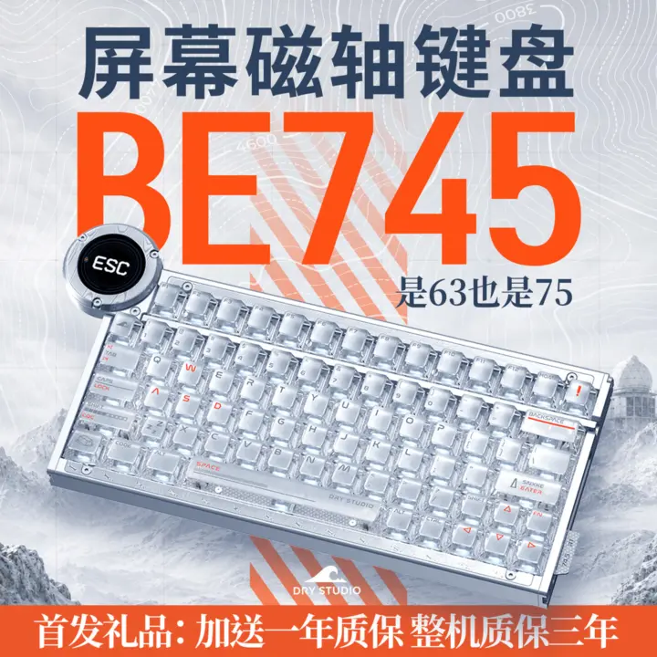 AngryMiao Battleye R2 Magnetic Switch Keyboard Launches with Hybrid Layout