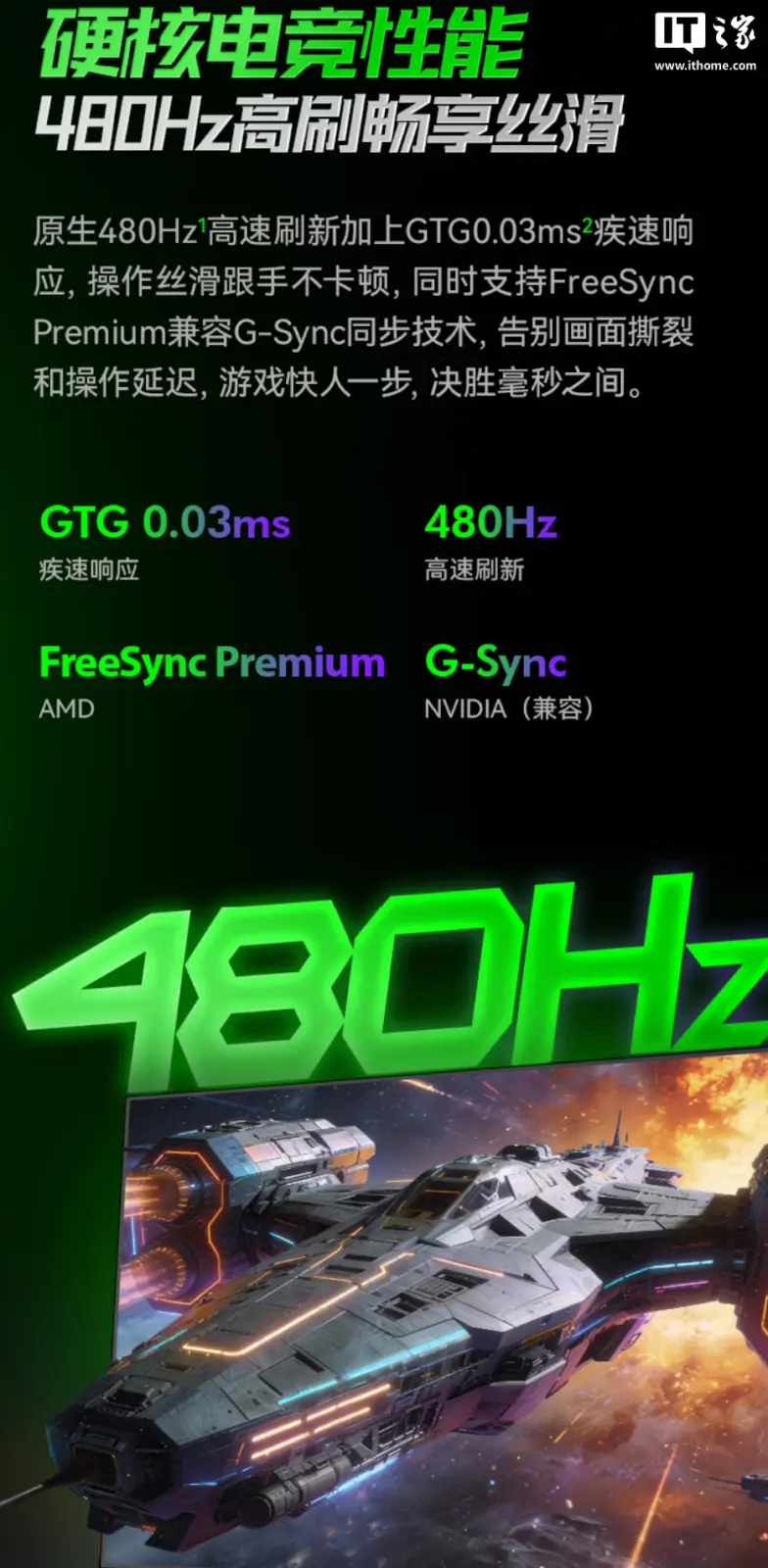 ANT GAMER ANT27DZQES display featuring HDR True Black 400 certification and DisplayPort 2.1 interface connectivity.