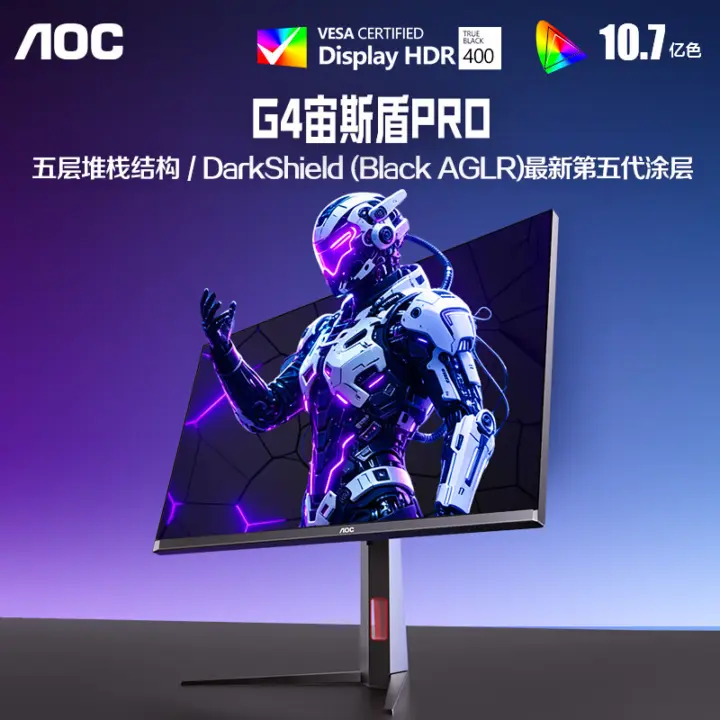 AOC U27G4D QD-OLED Gaming Monitor Now on Sale in China
