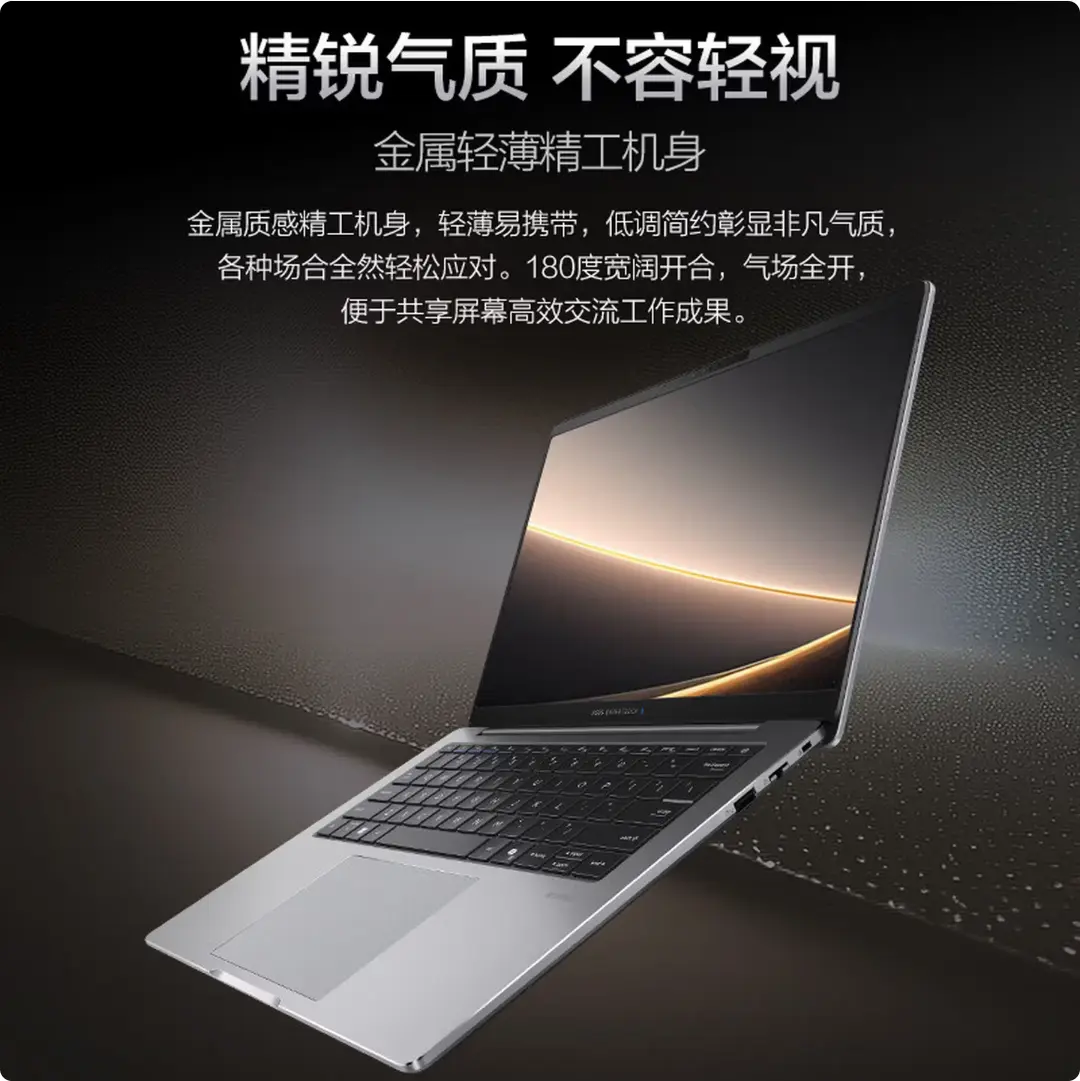 ASUS ExpertBook B7 Pro Flip business laptop